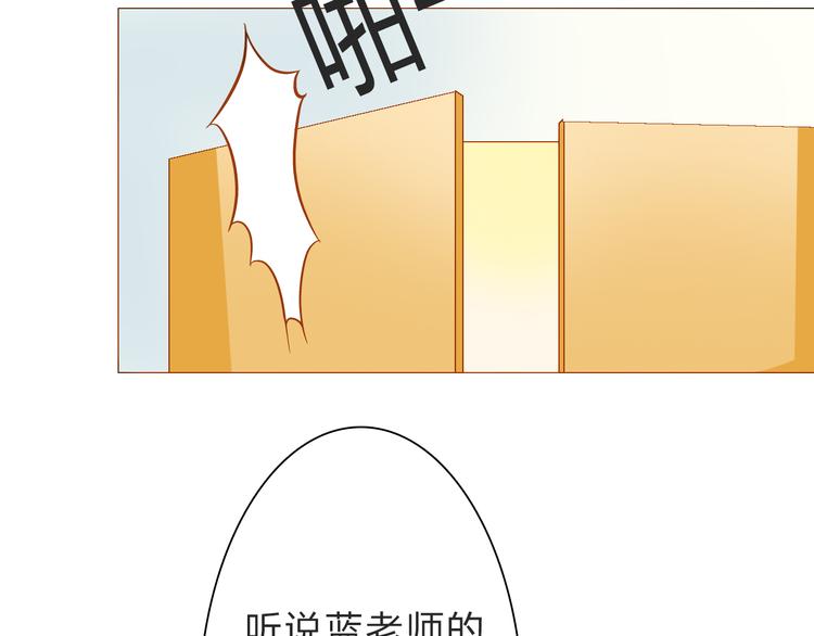 第23话 守护你，一辈子15