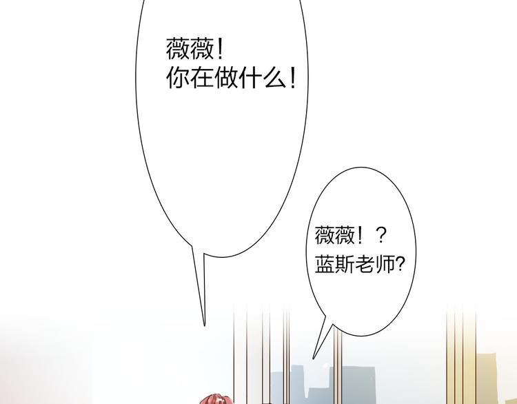 第8话 封印背后的阴谋4