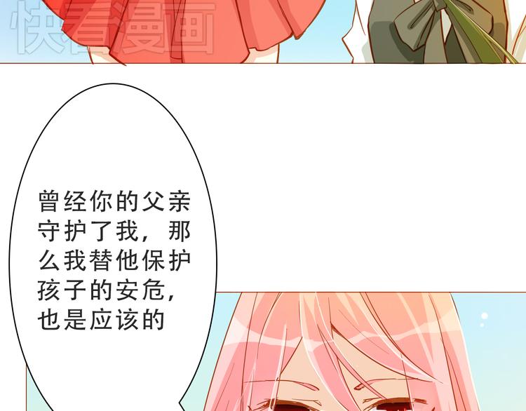 完结篇 我们还会见面的6