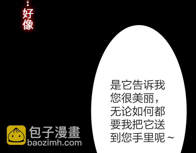 第15话 那个人，一直守护着我30