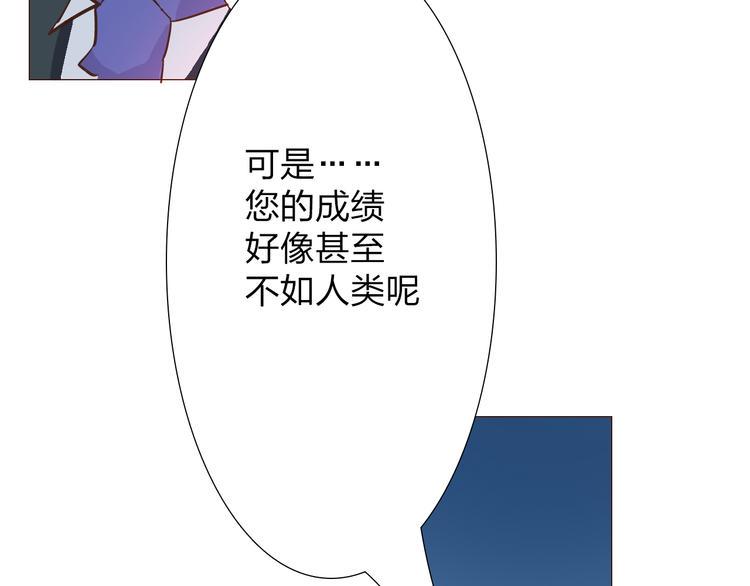 第8话 封印背后的阴谋18