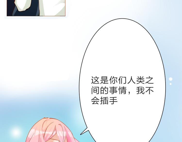 第21话 你有我还不够吗7