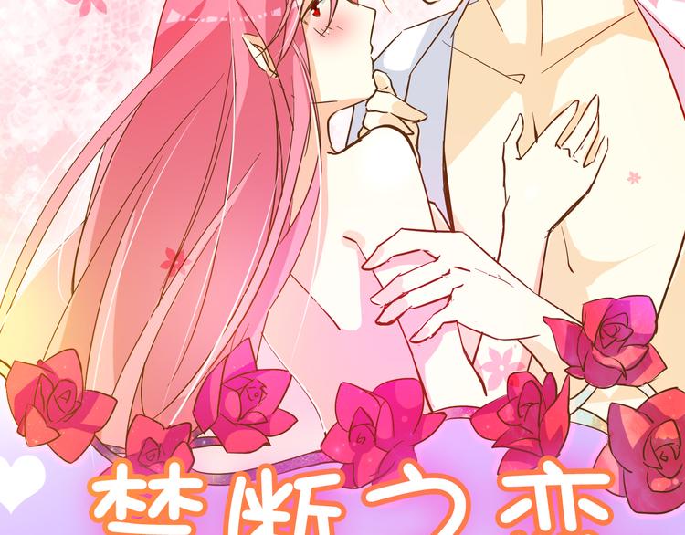 第16话 混蛋，要被朋友误会了！43