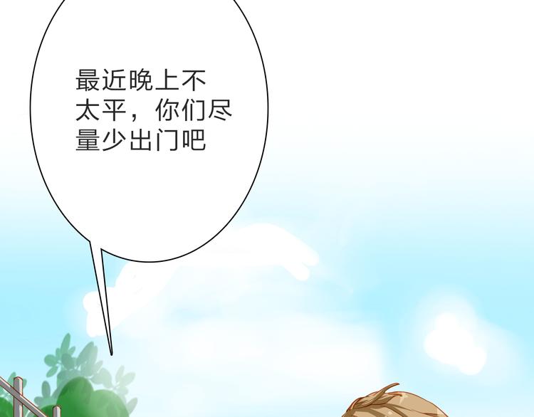 第21话 你有我还不够吗10