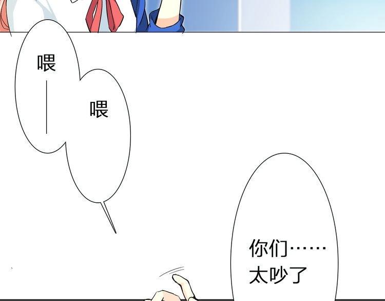 第5话 确认一下26