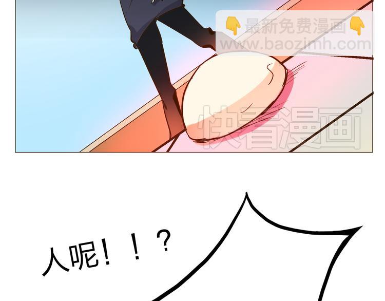 第9话 现在长得好看的都是男生了吗！47