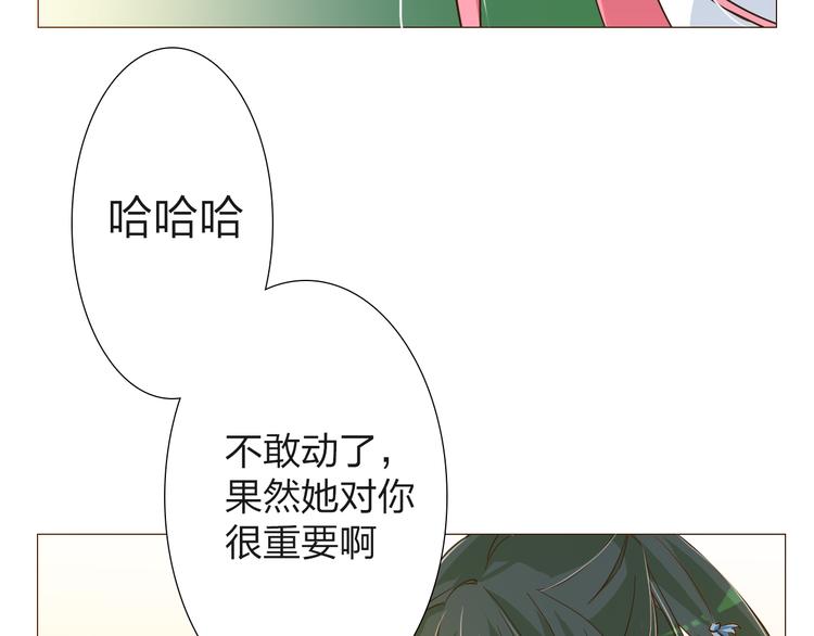 第13话 蓝斯被杀死了！47