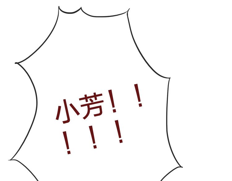 第18话 女学生厕所被袭击20