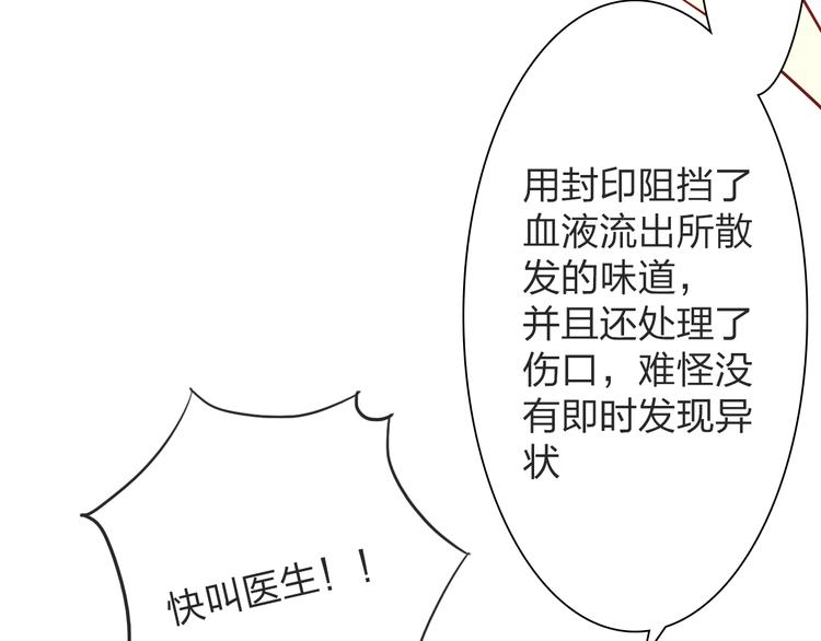 第18话 女学生厕所被袭击23