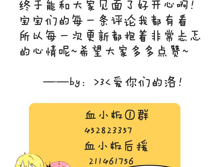 第4话 我的女王大人47