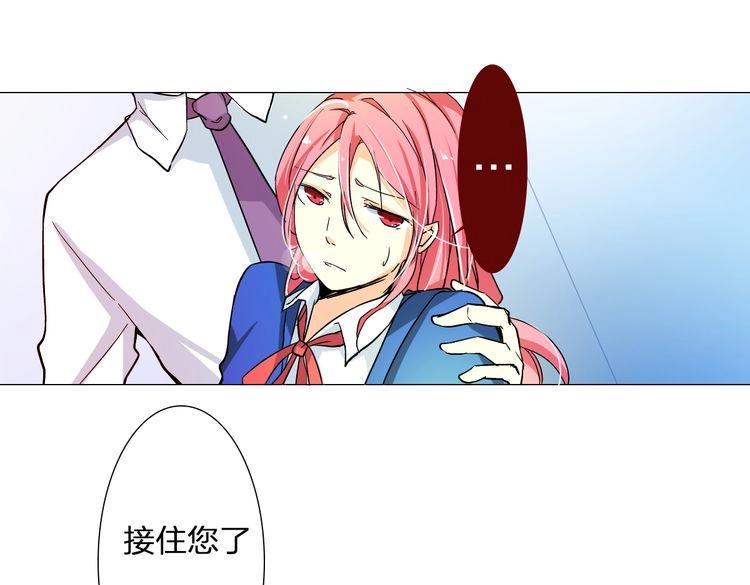 第5话 确认一下46
