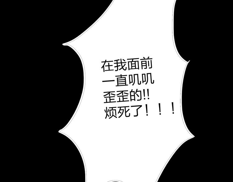 第12话 主动送来的美味45