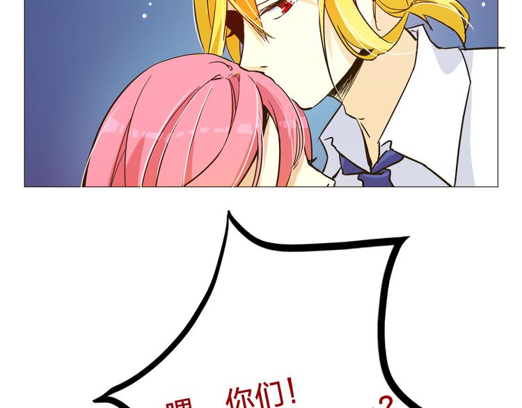 第12话 主动送来的美味25