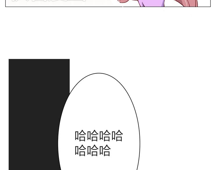 第17话 第一次和他约会30