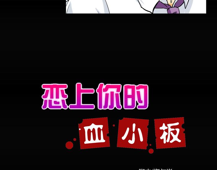 第4话 我的女王大人3
