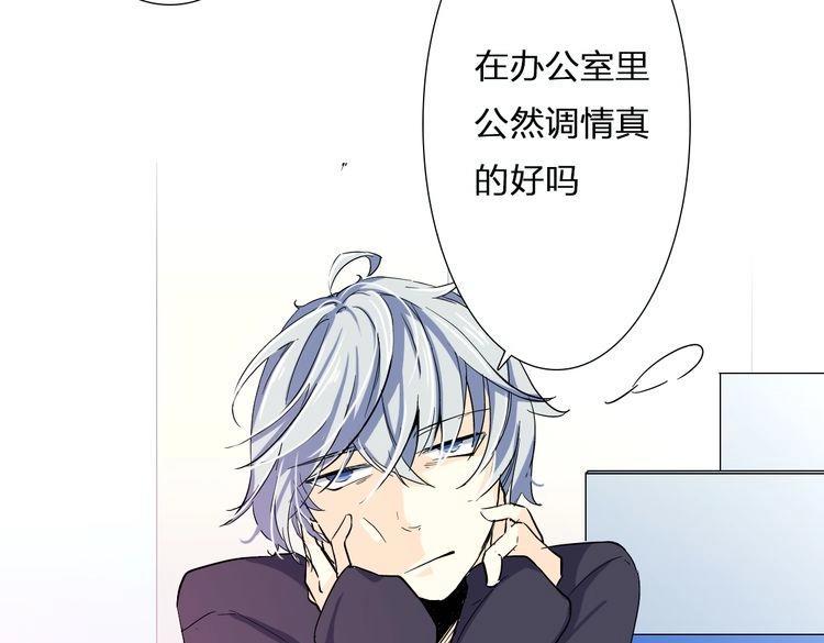 第5话 确认一下30