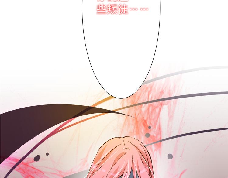 第13话 蓝斯被杀死了！61