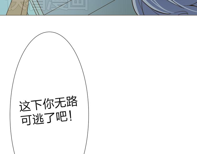 第9话 现在长得好看的都是男生了吗！19