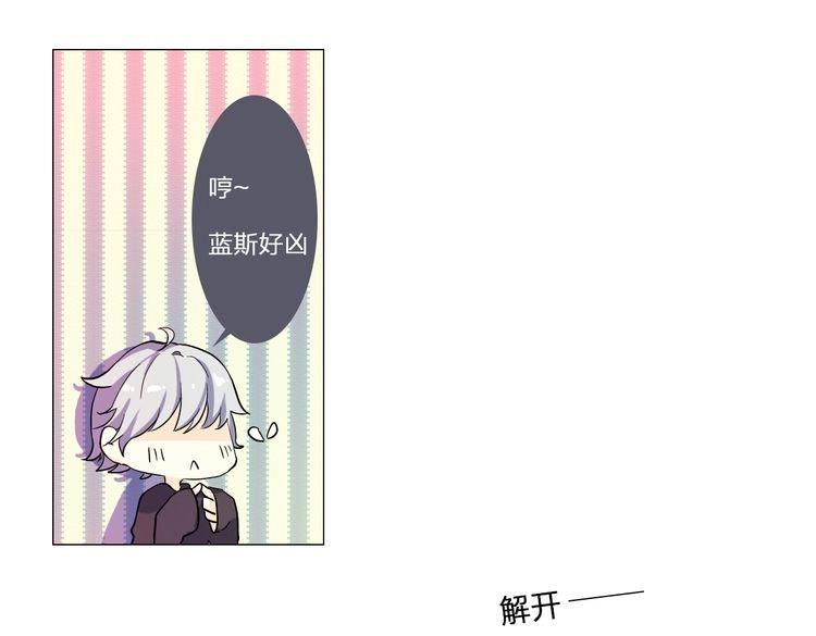 第5话 确认一下55