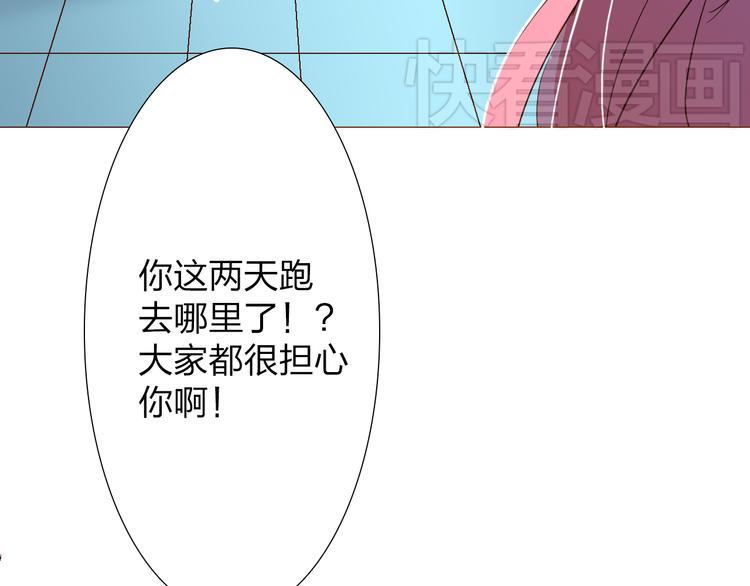 第8话 封印背后的阴谋6