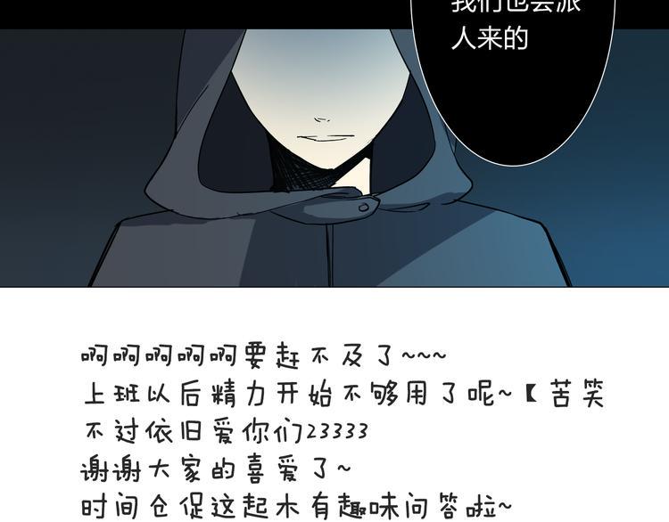 第6话 不想尝尝我的味道吗45