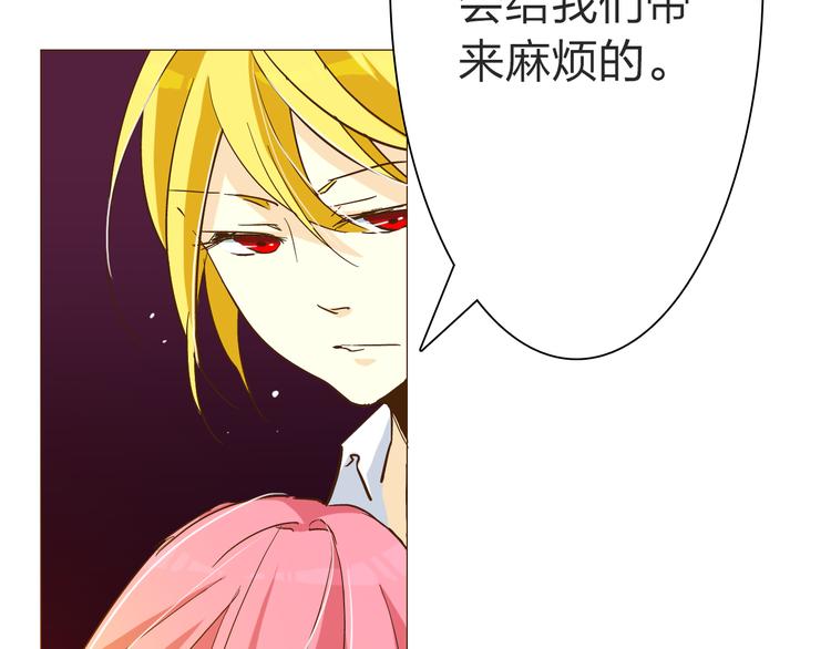 第14话 你也会对我忠心吗？46