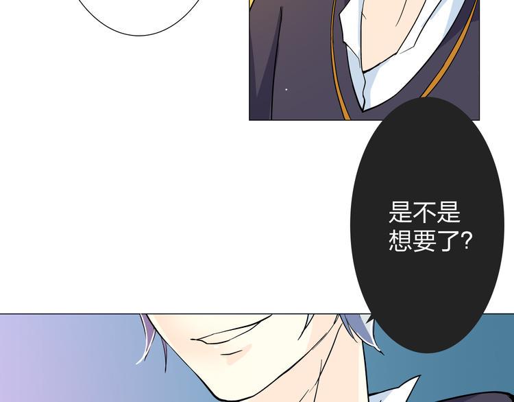 第6话 不想尝尝我的味道吗33