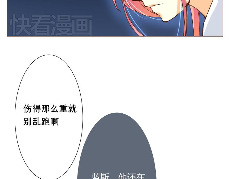 第10话 人类比我还重要吗5