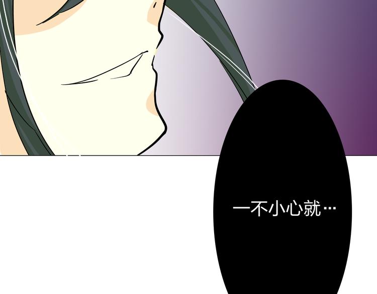 第13话 蓝斯被杀死了！42