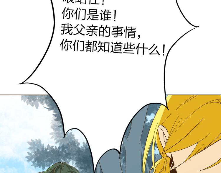 第14话 你也会对我忠心吗？62