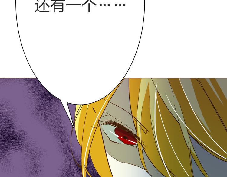 第14话 你也会对我忠心吗？40