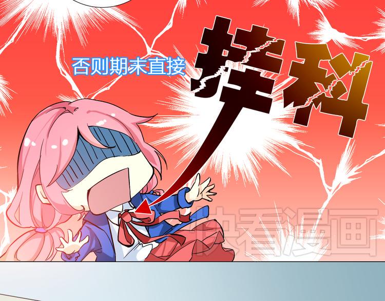 第3话 来喝我的血吧10