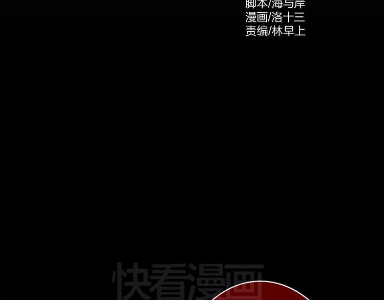 第4话 我的女王大人4