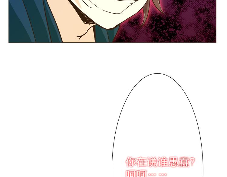 第13话 蓝斯被杀死了！58