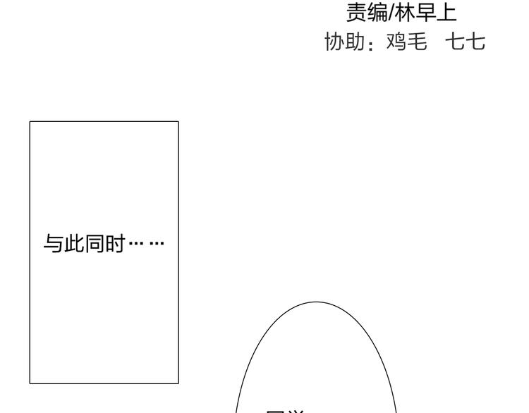 第10话 人类比我还重要吗1
