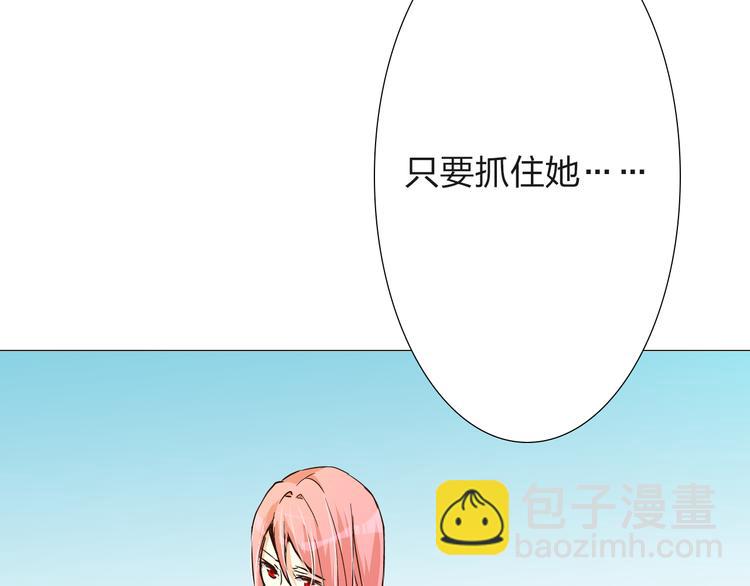 第13话 蓝斯被杀死了！16
