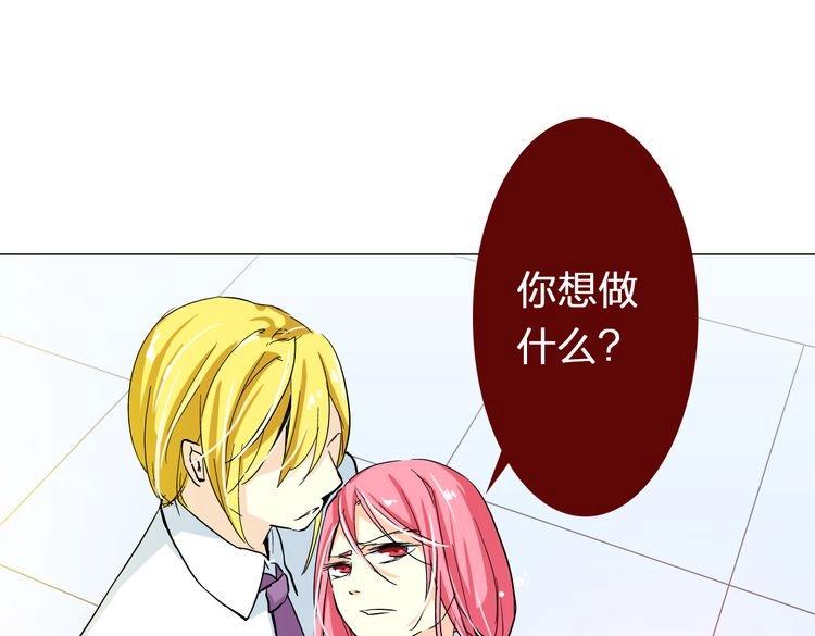 第5话 确认一下63