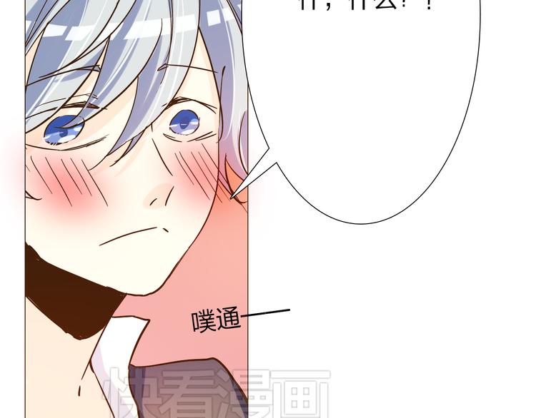 第9话 现在长得好看的都是男生了吗！38