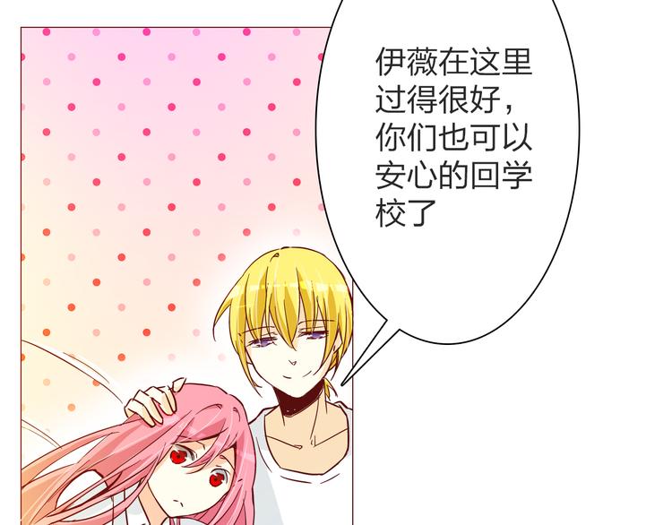 第16话 混蛋，要被朋友误会了！33