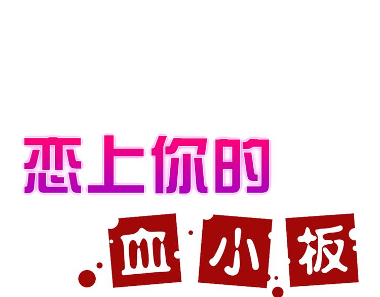 第14话 你也会对我忠心吗？0