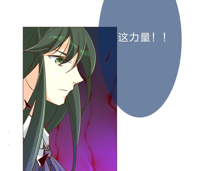第14话 你也会对我忠心吗？2