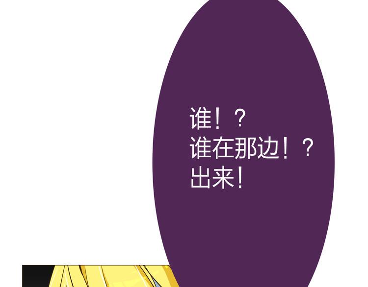 第12话 主动送来的美味9