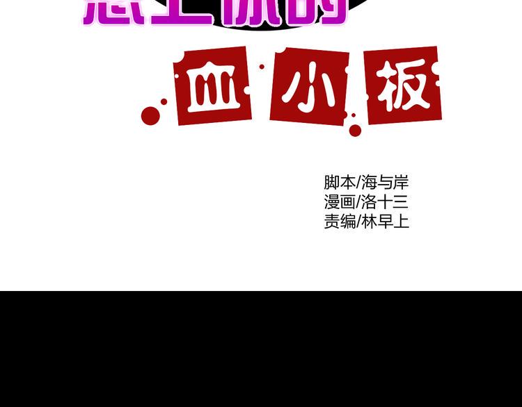 第7话 我又想吃你了1