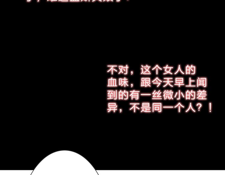 第23话 守护你，一辈子27