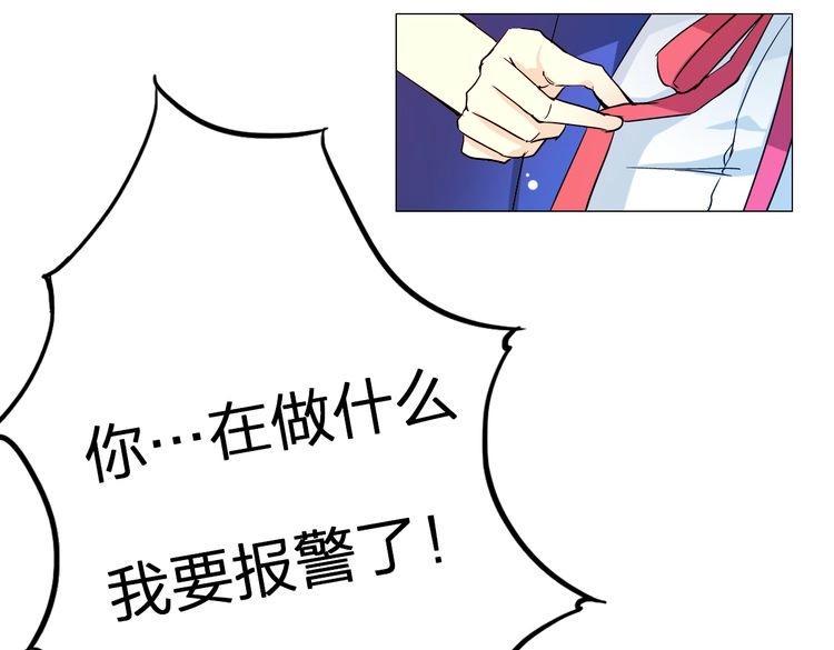 第5话 确认一下57