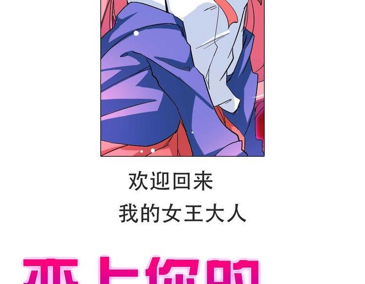 第5话 确认一下2