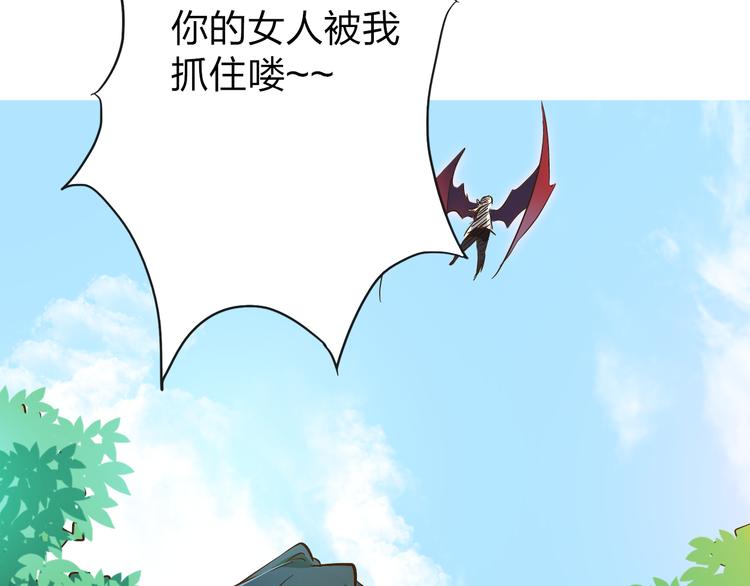 第13话 蓝斯被杀死了！26