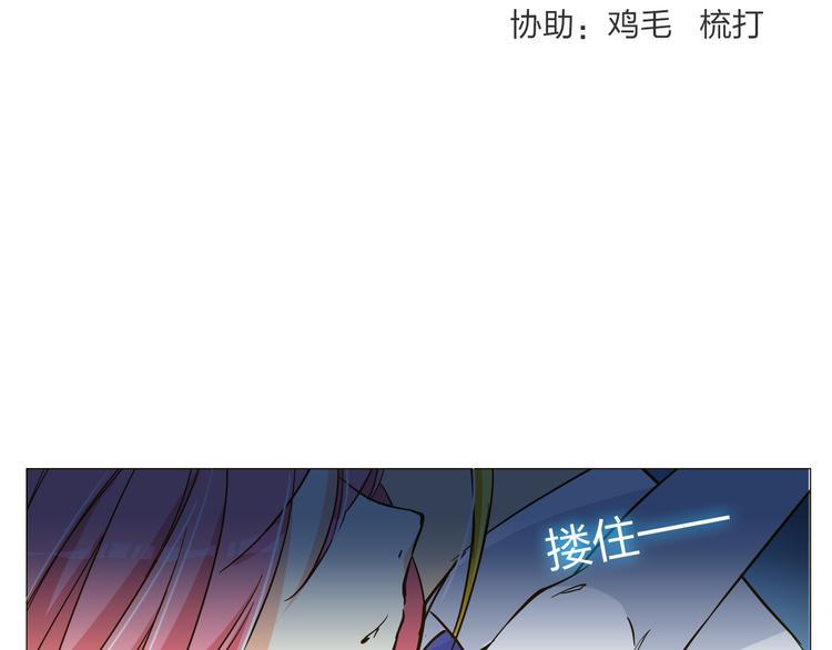 第12话 主动送来的美味1