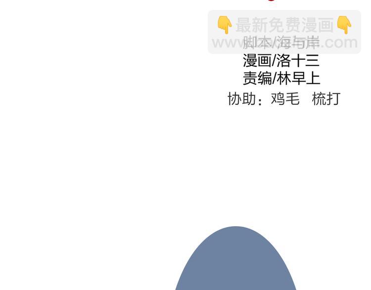 第14话 你也会对我忠心吗？1