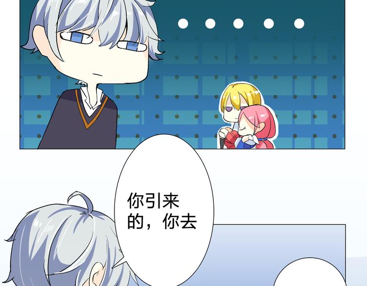 第6话 不想尝尝我的味道吗6